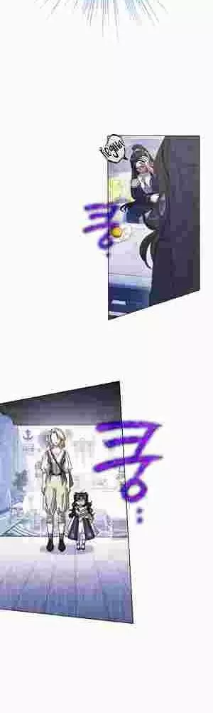I Became The Youngest Sister-in-law Of The Male Leads In A Tragic Reverse Harem Chapter 19 page 23
