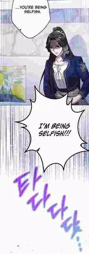 I Became The Youngest Sister-in-law Of The Male Leads In A Tragic Reverse Harem Chapter 19 page 32
