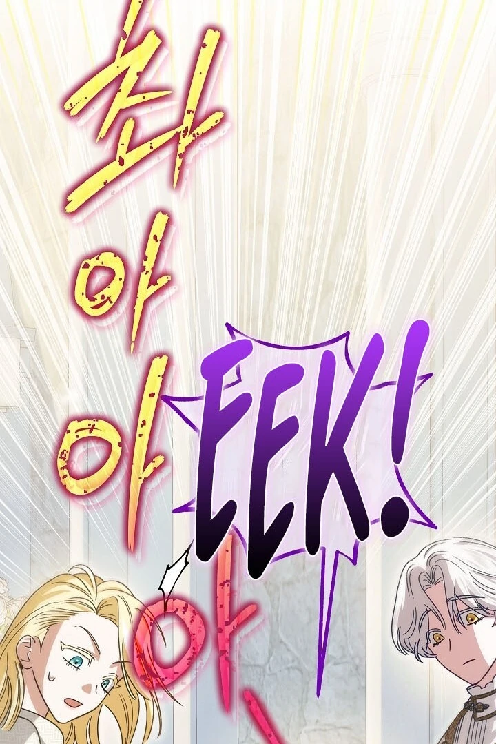 I Became The Youngest Sister-in-law Of The Male Leads In A Tragic Reverse Harem Chapter 2 page 64