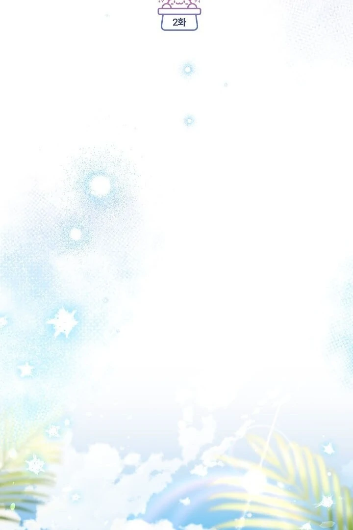 I Became The Youngest Sister-in-law Of The Male Leads In A Tragic Reverse Harem Chapter 2 page 92