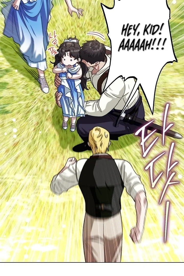 I Became The Youngest Sister-in-law Of The Male Leads In A Tragic Reverse Harem Chapter 3 page 20