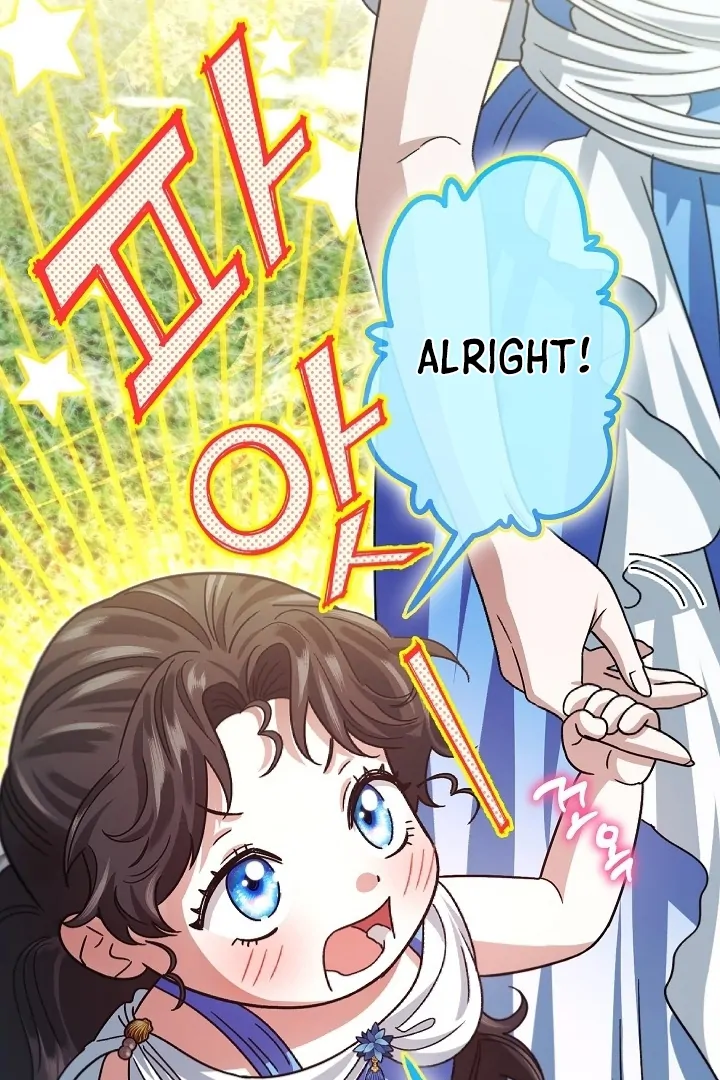 I Became The Youngest Sister-in-law Of The Male Leads In A Tragic Reverse Harem Chapter 3 page 100