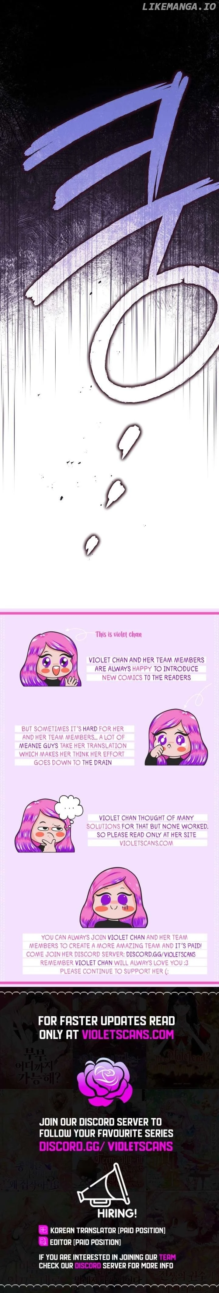 I Became The Youngest Sister-in-law Of The Male Leads In A Tragic Reverse Harem Chapter 32 page 12