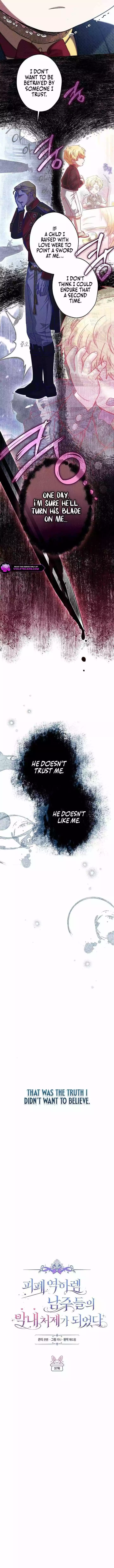 I Became The Youngest Sister-in-law Of The Male Leads In A Tragic Reverse Harem Chapter 37 page 5