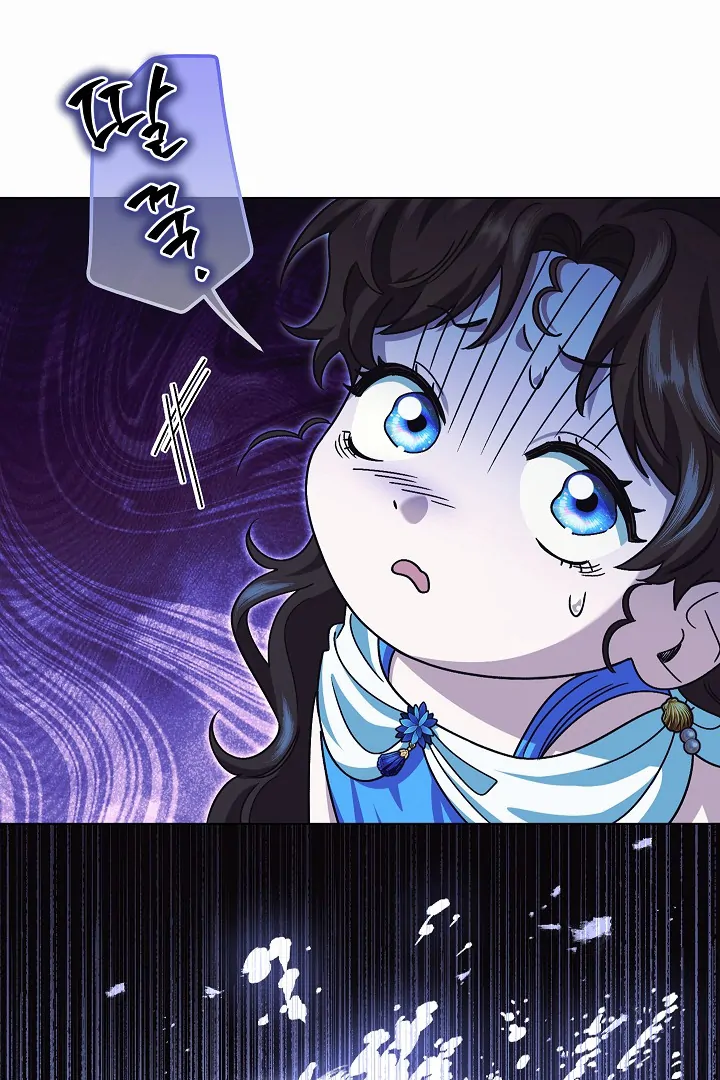 I Became The Youngest Sister-in-law Of The Male Leads In A Tragic Reverse Harem Chapter 4 page 90