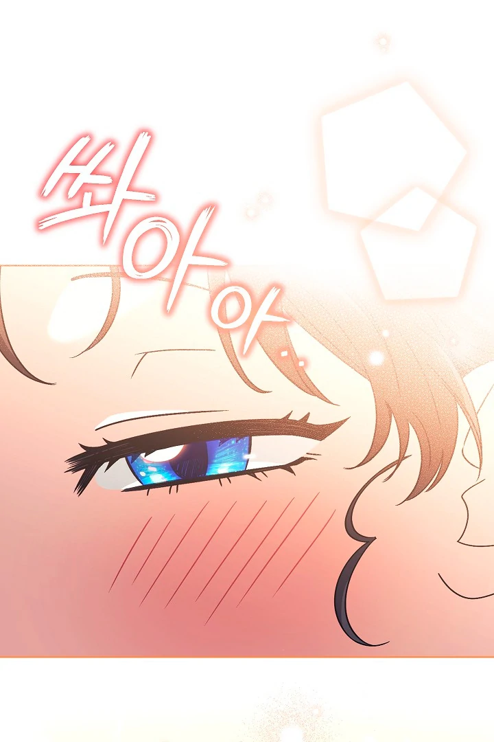 I Became The Youngest Sister-in-law Of The Male Leads In A Tragic Reverse Harem Chapter 5 page 4