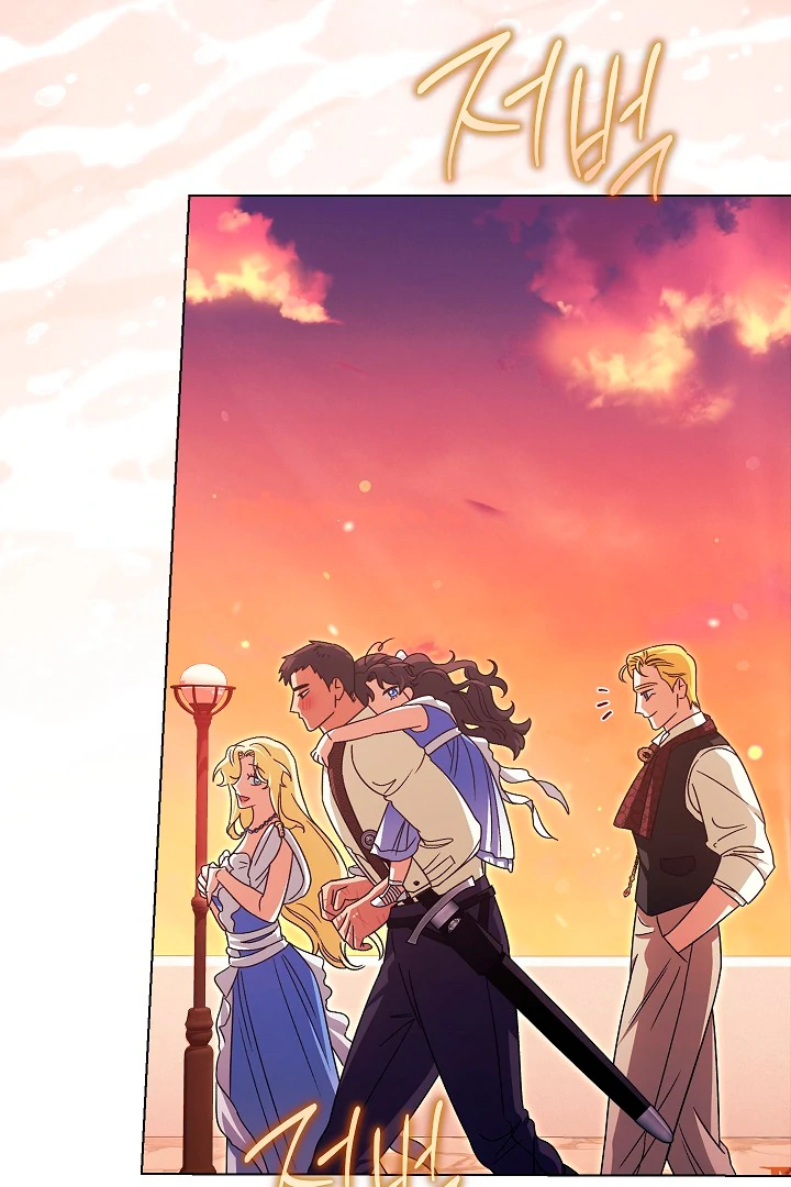 I Became The Youngest Sister-in-law Of The Male Leads In A Tragic Reverse Harem Chapter 5 page 7