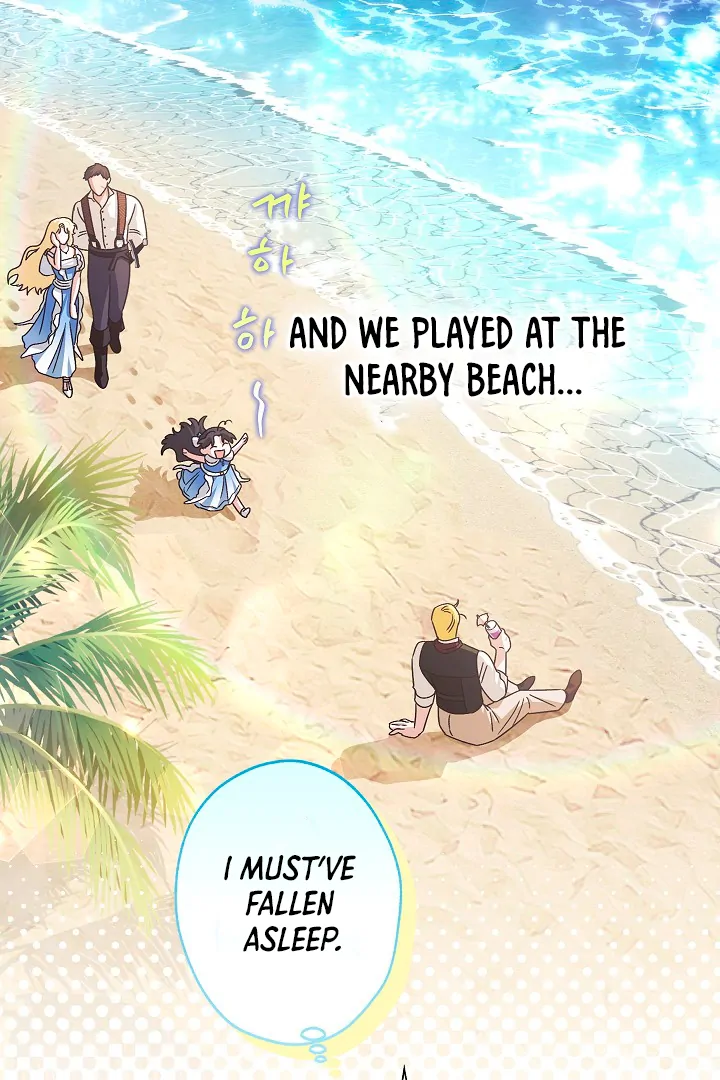 I Became The Youngest Sister-in-law Of The Male Leads In A Tragic Reverse Harem Chapter 5 page 12