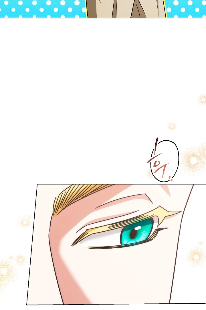 I Became The Youngest Sister-in-law Of The Male Leads In A Tragic Reverse Harem Chapter 5 page 59