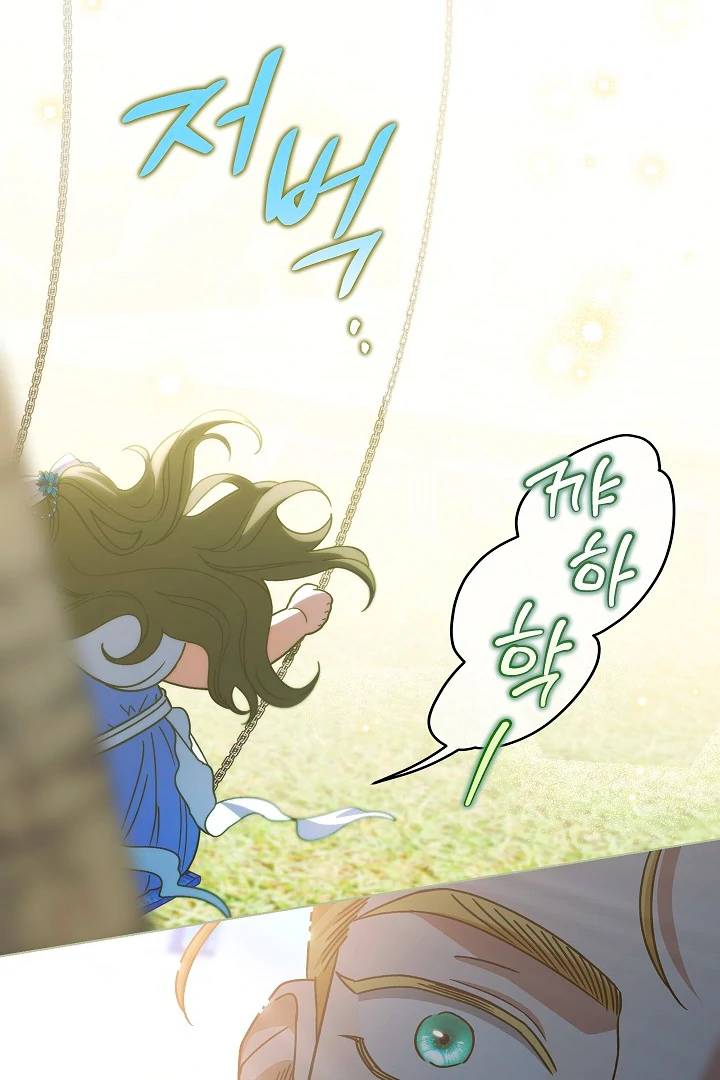 I Became The Youngest Sister-in-law Of The Male Leads In A Tragic Reverse Harem Chapter 5 page 91