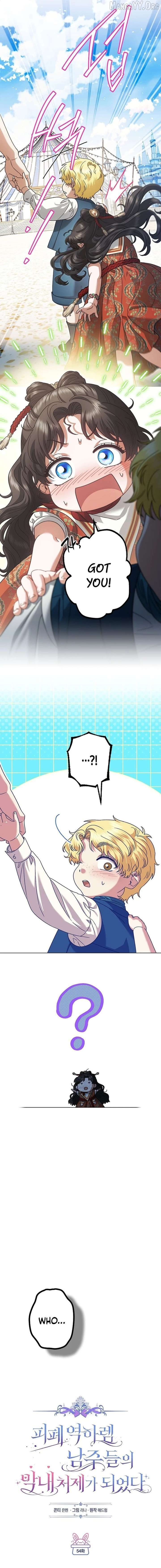 I Became The Youngest Sister-in-law Of The Male Leads In A Tragic Reverse Harem Chapter 54 page 7