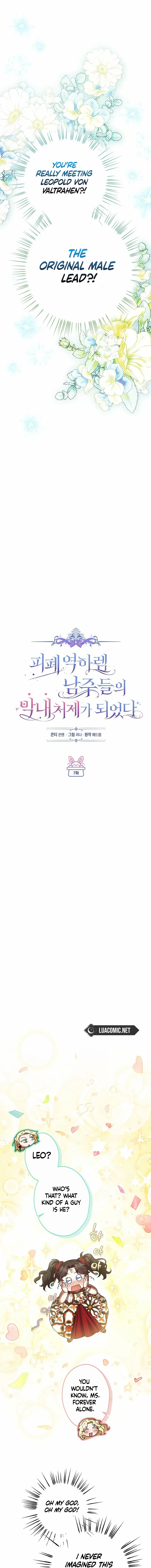 I Became The Youngest Sister-in-law Of The Male Leads In A Tragic Reverse Harem Chapter 7 page 6