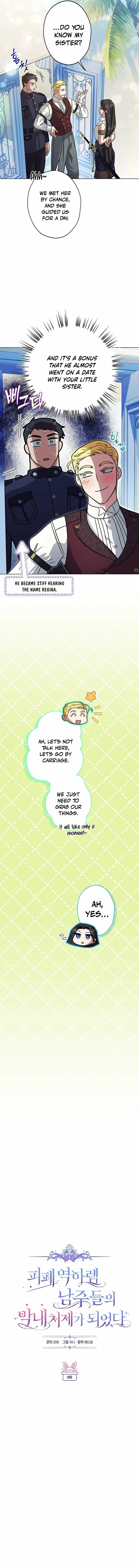 I Became The Youngest Sister-in-law Of The Male Leads In A Tragic Reverse Harem Chapter 8 page 2