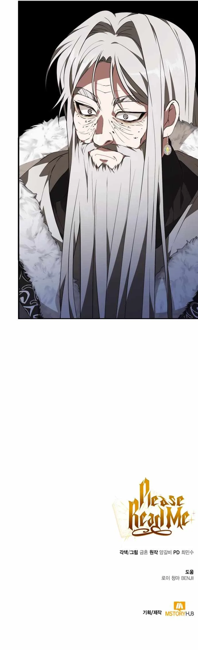 I Become a Legendary Arch Mage by Reading a Book Chapter 37 page 16