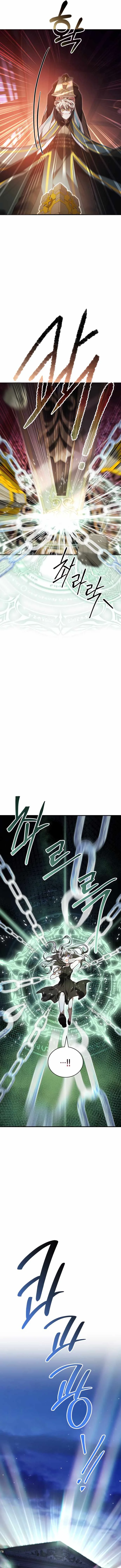 I Become a Legendary Arch Mage by Reading a Book Chapter 63 page 16