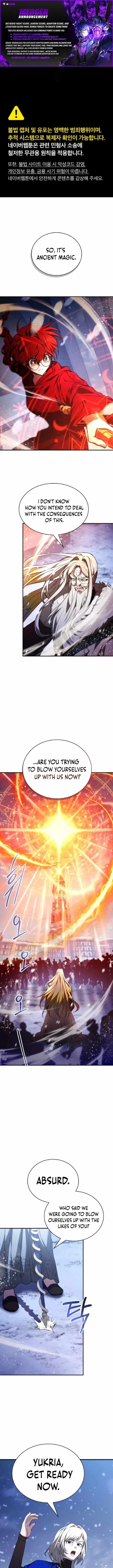 I Become a Legendary Arch Mage by Reading a Book Chapter 84 page 1