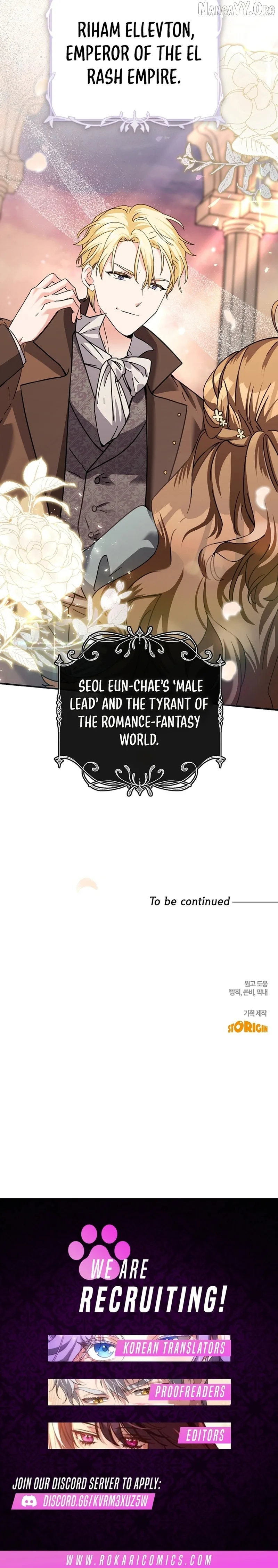 I Can See The Title Chapter 1 page 24