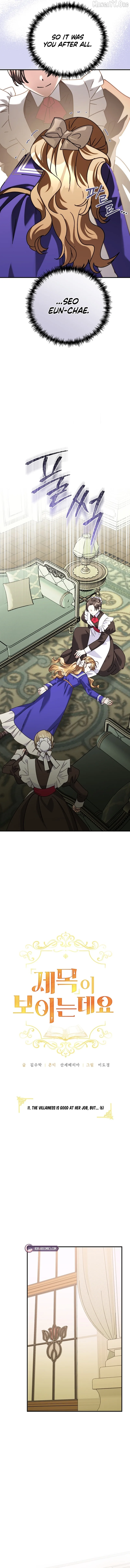 I Can See The Title Chapter 11 page 3