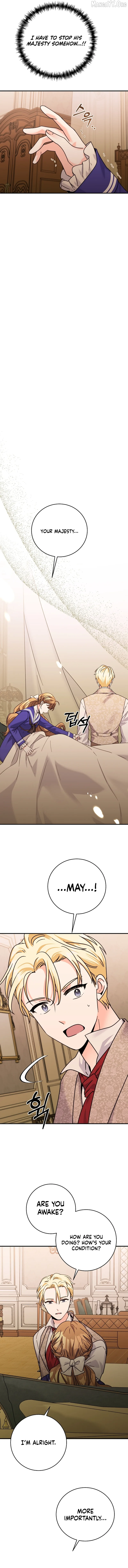 I Can See The Title Chapter 11 page 12