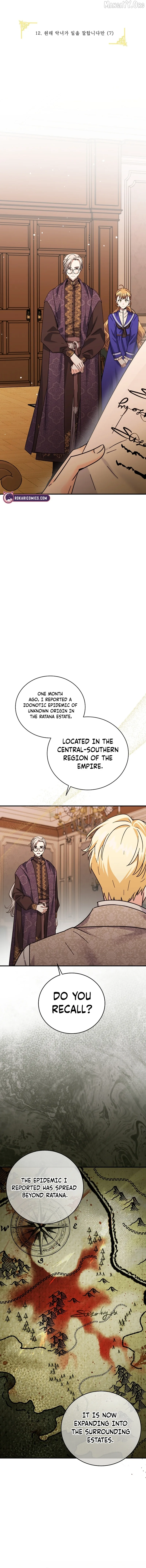 I Can See The Title Chapter 12 page 4