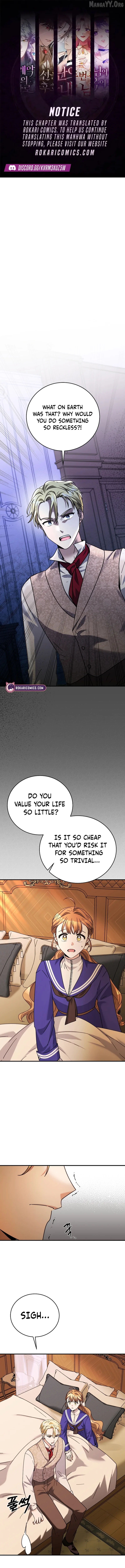 I Can See The Title Chapter 12 page 1
