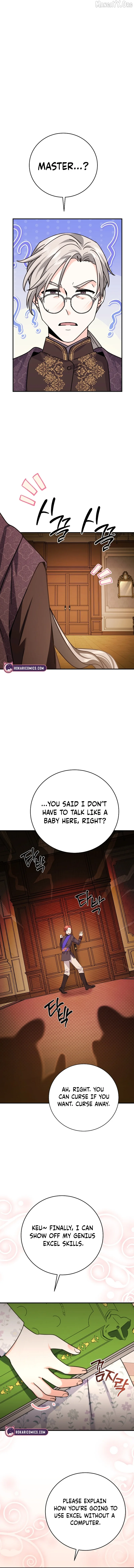 I Can See The Title Chapter 12 page 11