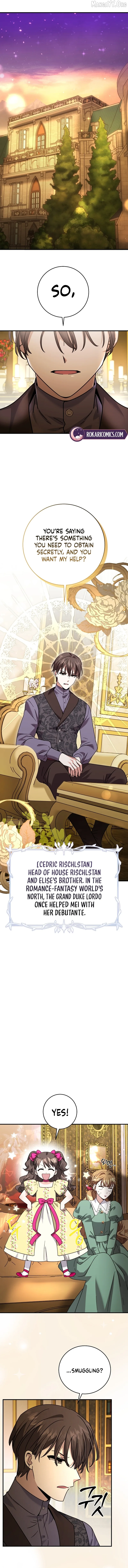 I Can See The Title Chapter 14 page 7