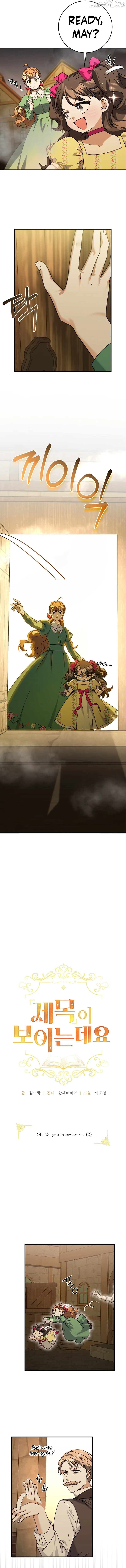 I Can See The Title Chapter 14 page 3