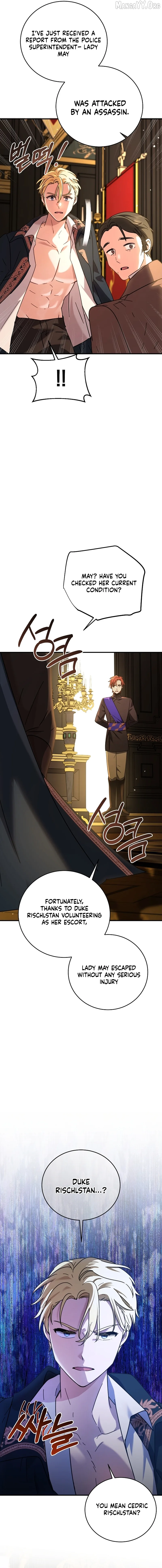 I Can See The Title Chapter 16 page 7