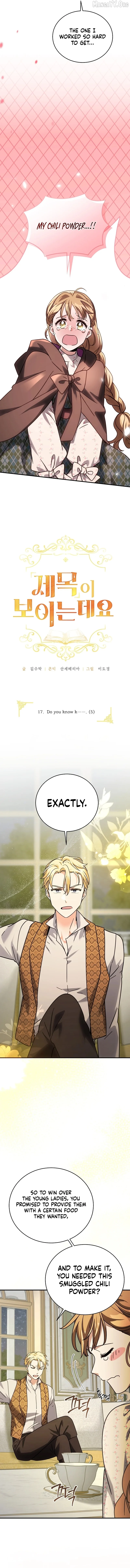 I Can See The Title Chapter 17 page 6