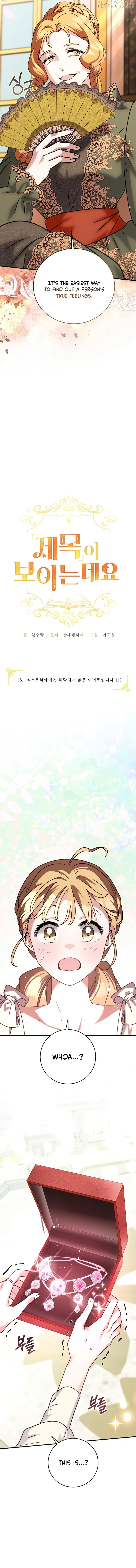 I Can See The Title Chapter 18 page 6