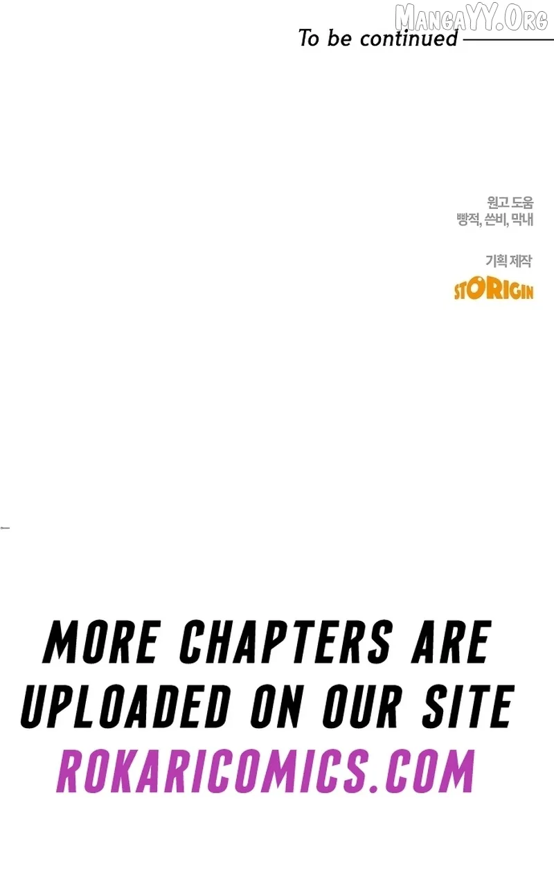I Can See The Title Chapter 19 page 15