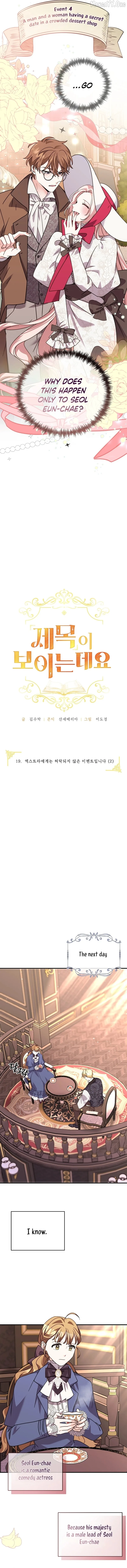 I Can See The Title Chapter 19 page 3
