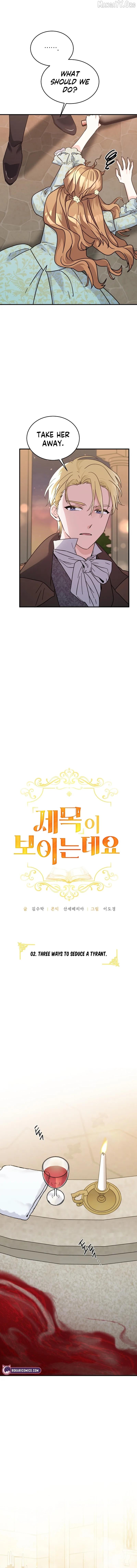 I Can See The Title Chapter 2 page 6