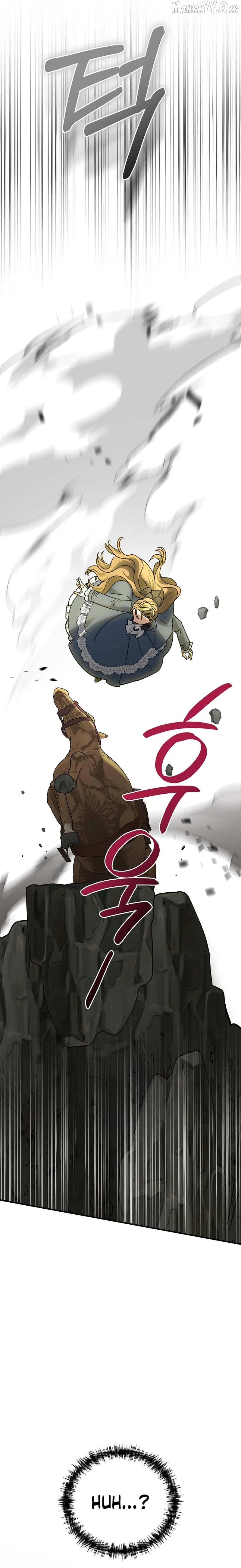 I Can See The Title Chapter 20 page 7