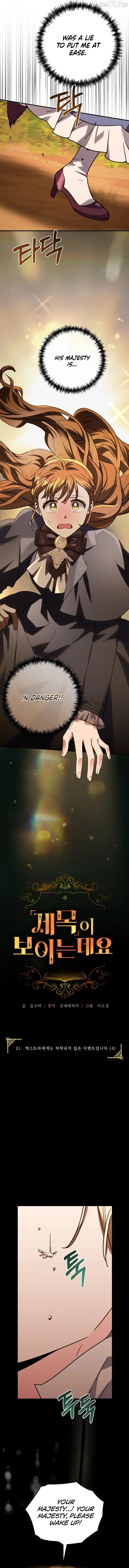 I Can See The Title Chapter 21 page 5