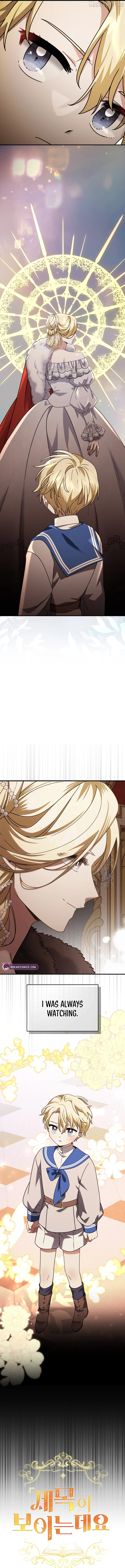 I Can See The Title Chapter 22 page 3
