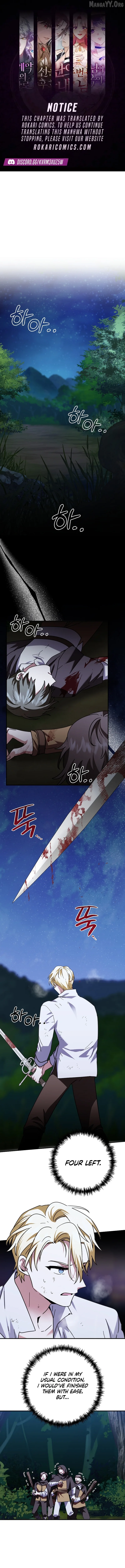 I Can See The Title Chapter 23 page 1