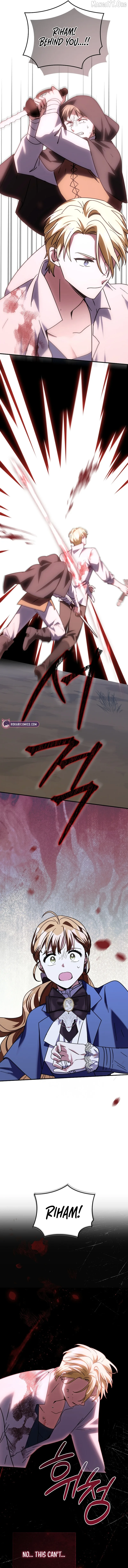 I Can See The Title Chapter 23 page 5
