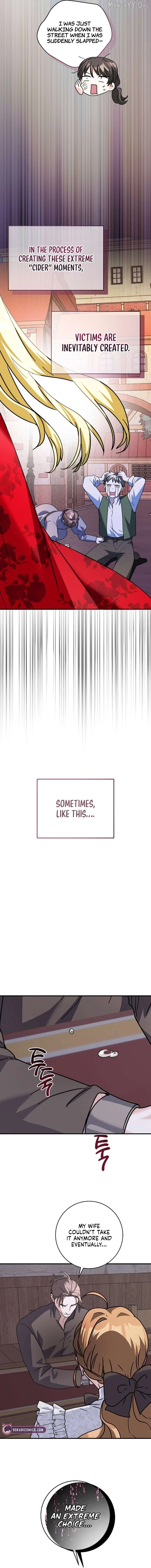 I Can See The Title Chapter 25 page 13
