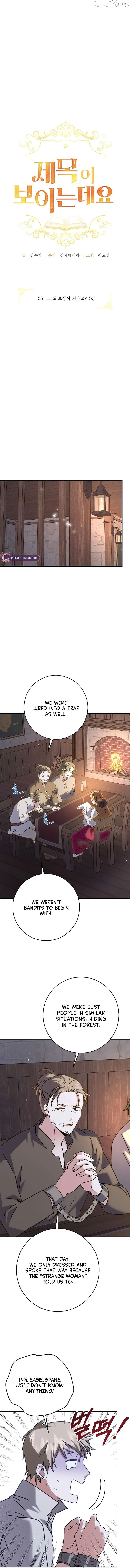 I Can See The Title Chapter 25 page 3