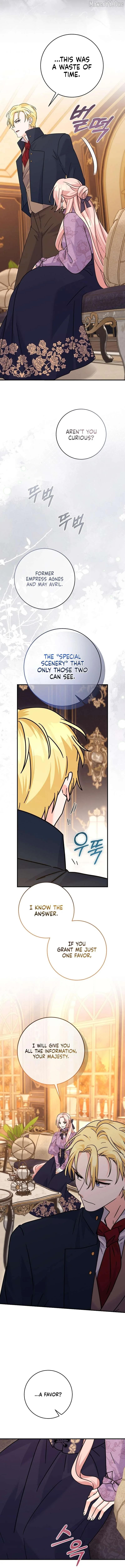 I Can See The Title Chapter 26 page 12