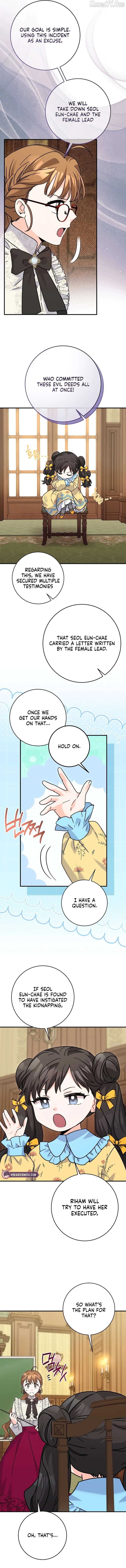 I Can See The Title Chapter 26 page 8