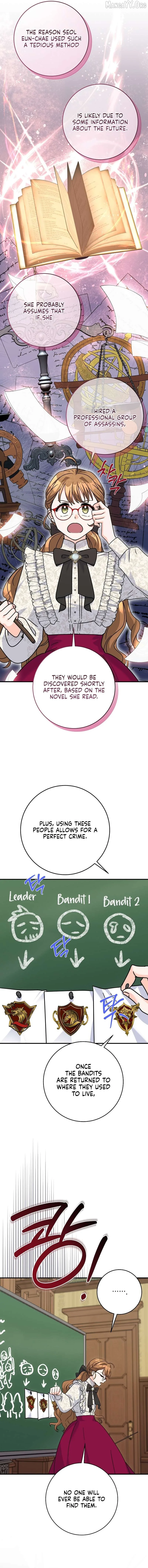 I Can See The Title Chapter 26 page 7