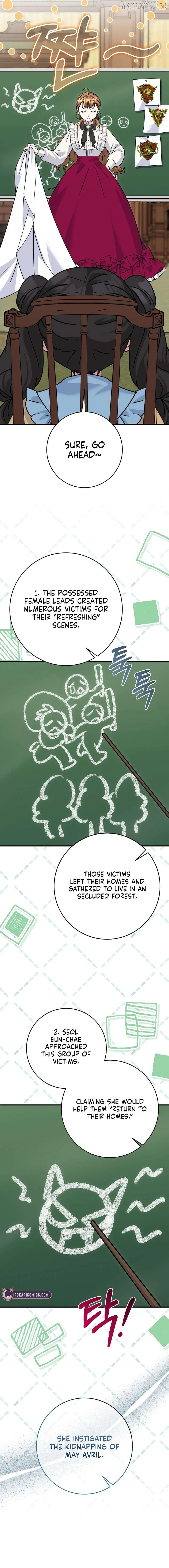 I Can See The Title Chapter 26 page 6