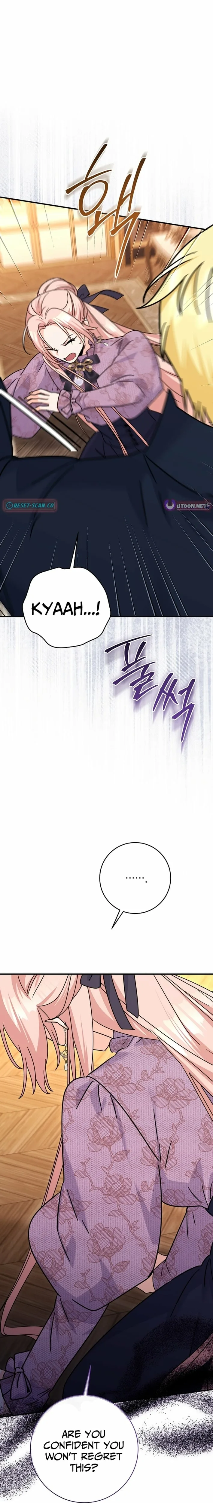 I Can See The Title Chapter 27 page 3