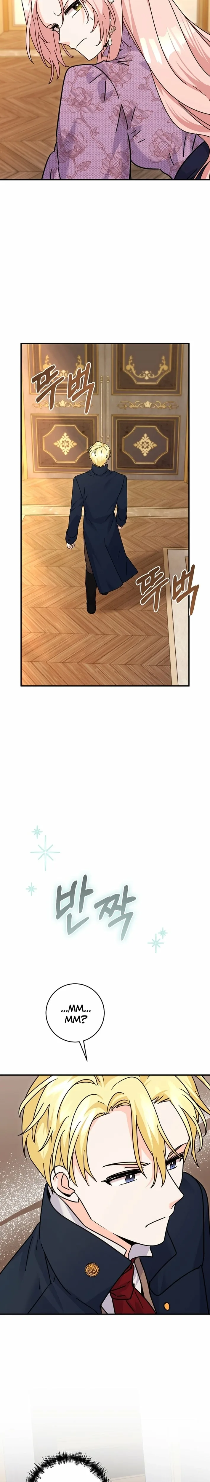 I Can See The Title Chapter 27 page 5