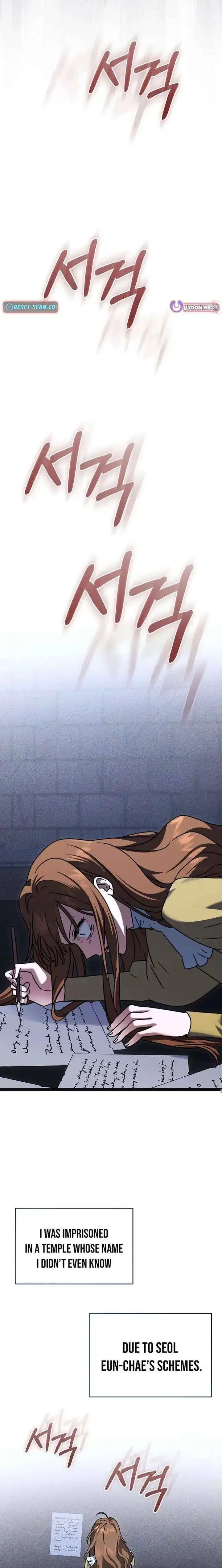 I Can See The Title Chapter 29 page 14