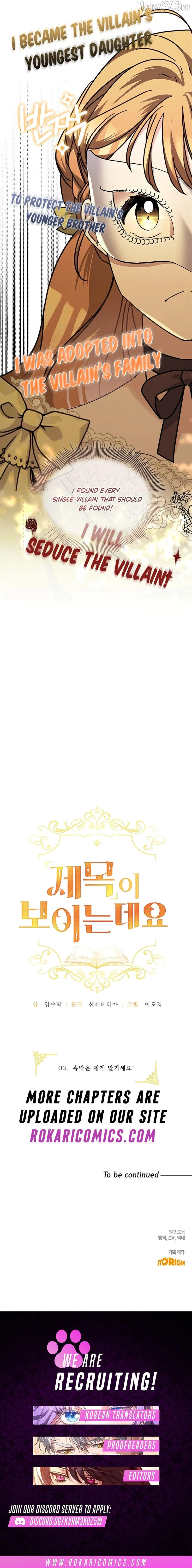 I Can See The Title Chapter 3 page 18