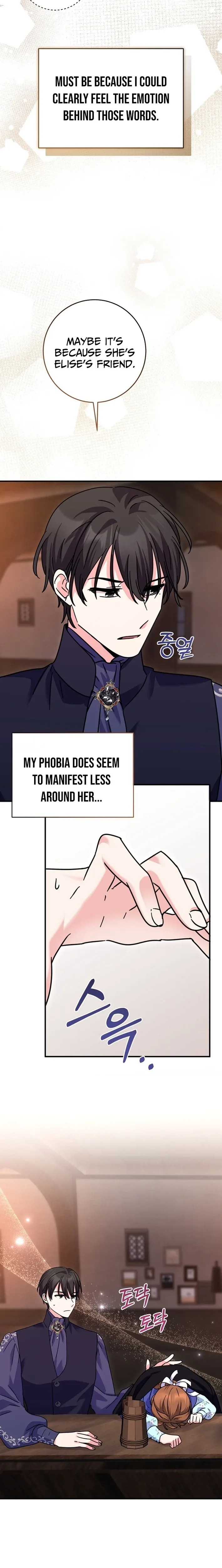I Can See The Title Chapter 30 page 5